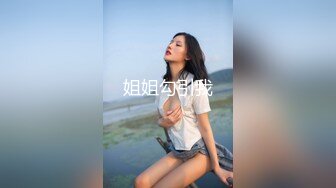 连体黑丝气质女郎露脸自慰，模特身材撅起屁股露出一线天阴户