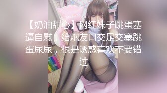 ⭐在校大学生 ⭐【蛋挞妹妹】全裸骚舞 ⭐激情抖奶⭐扒穴自慰 视频合集【57V】 (6)