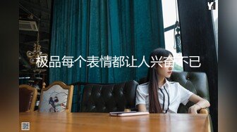 最新宅男福利！青春无敌！推特露脸极品女菩萨，百变女神福利姬【nainai】定制②，桃子臀一线天馒头逼裸舞摇奶各种挑逗 (20)