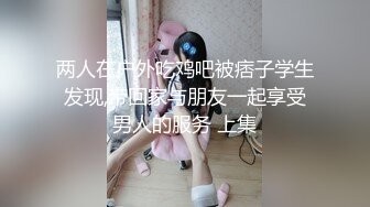   放暑假和00后小女友各种姿势啪啪啪 完美露脸