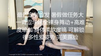 鬼父侵犯妙龄女儿-陈美惠