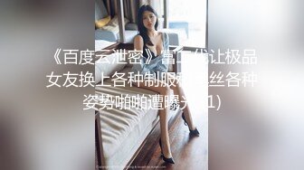 公共浴室膚白貌美大奶妹子, 還有不少極品蘿莉