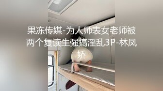 身材苗条白嫩年轻妹子小晴与两个黝黑大汉树林中野战3P稀疏的阴毛非常性感被两个男人轮流干有点可惜了1080P原版