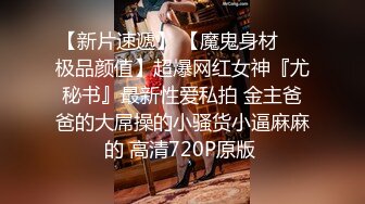  乖巧美少女瑶瑶！被炮友各种操！大屌深喉吸吮，沙发上骑乘位打桩