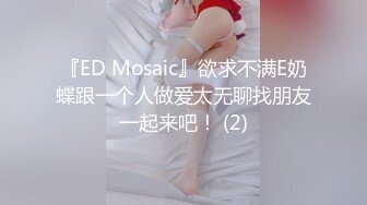 【新片速遞】 【极品❤️爆乳女神】苏小涵✨ 黑丝兔女郎制服媚奴 地狱撸动高潮爆射 梅开二度狂插蜜穴 好爽~主人精液射给我~好烫