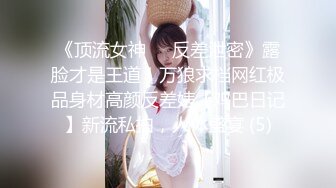 天美传媒 tmw-234 搭讪大奶欲女-艾悠