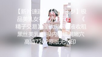 长腿蜜桃臀女神【清绾】收费大秀~顶级美腿套~黑丝高跟道具自慰 (44)