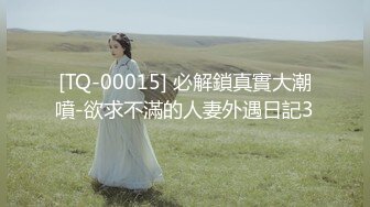 《魔手外购极品CP》地铁女公厕全景偸拍上下班高峰络绎不绝的年轻小姐姐方便 亮点多多~有几个妹子内裤真的骚气 (4)