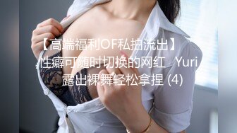  2024-10-28 香蕉秀JDSY-106美女与渣男