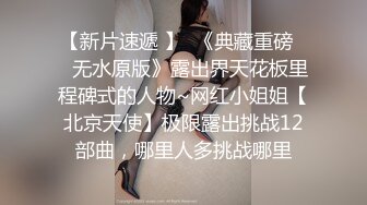 魔镜号～巨乳ＯＬ的情色健检 2