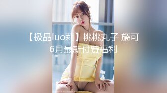  超颜值极品女神 天花板级性感小姐姐冉冉学姐第一视角看学姐的黑丝美脚