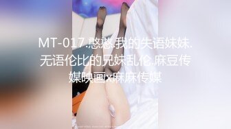 蜜桃传媒 pmu-002 多人混战不良少女用肉体徵服校长