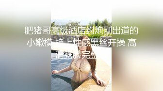 新来的人事小姐姐