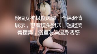 -女神级大学生妹子感谢第一个客户 让他和朋友一起享用极品美妙肉体