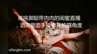 《究极核弹✅泄密》顶级绿帽极品巨乳网红反差人妻【420Abb】私拍，露出调教啪啪一对车大灯玩法太多，男人泄欲神器 (8)