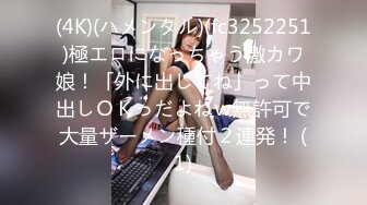 扣扣傳媒 91Fans FSOG055 婚紗情趣小粉逼 唐伯虎