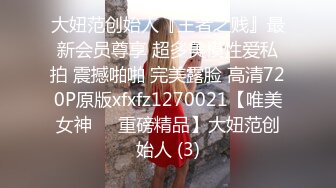 国产AV 天美传媒 TM0147 淫乱4P三儿媳 虞姬 顾小北 王小妮