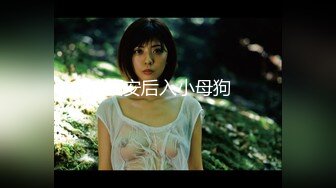 【怨种探花】KTV搞美女，包臀裙美腿，唱着歌摸奶扣穴