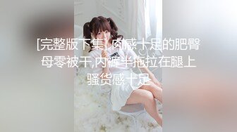 E奶依依女大声 自慰成瘾 (1)