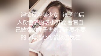 家里约高颜值年轻妹子太主动了 沙发上一躺美女骑着肉棒啪啪起伏娇吟这销魂滋味真爽，乳房坚挺美妙揉搓