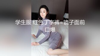 【极品媚黑绿帽淫妻】国人淫妻『爱玩夫妻』3P群P聚众淫乱异族啪啪淫乱夫妻换妻群交换着 (10)