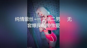 网红美女糖糖国庆节参加闺蜜婚礼 被伴郎胁迫强干