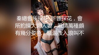 010微露脸小m加长版