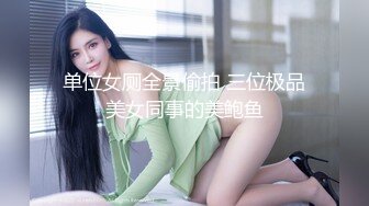 单位女厕全景偷拍 三位极品美女同事的美鲍鱼