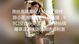 国产CD系列伪娘曦曦洛丽塔女装 在镜子前自慰 射在白色过膝袜里