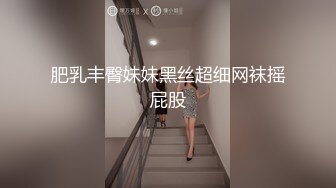 看这种骚货自己用假鸡巴玩弄比看啪啪啪还要有感觉