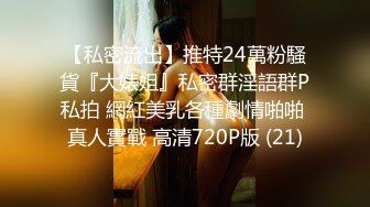 抖陰影業 DYPE006 興風作浪的姐姐 女優決選篇