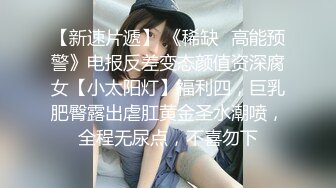 女友后进式展现完美身材