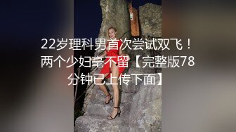 【AI换脸视频】迪麗熱巴 偷嘗黑色巧克力棒的金髮女孩 第二集 完