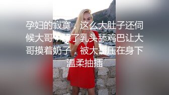 带粉丝给上门的妹子加钱说服她一块玩3P