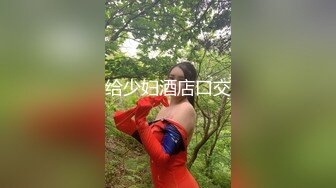 【新片速遞 】 乖巧甜美清纯妹妹！和小男友操逼！黑丝美腿大屌足交，多毛骚逼洞口磨蹭插入，往上视角后入爆插[1.9G/MP4/02:40:34]