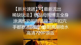  新晋推特极品网红御姐糯米酱高跟黑丝情趣诱惑 展示曼妙娇躯 酥乳骚穴发骚娇吟真是欠日17P1V