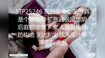 【新片速遞】 極品美乳清純美女和大J8男友啪啪,翹著PP被像母狗壹樣瘋狂抽送