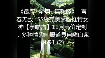 STP15694 深夜场JK装黄发妹子，一起洗澡镜头前高难度倒立口交摸逼，站立后人猛操呻吟娇喘