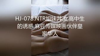 后续白嫩鲍鱼这次你肯定把握不住