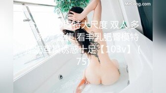 【OnlyFans】小胡渣大屌男友，颜值在线的肉感体态女友[yamthacha]福利合集，蜜桃臀粉穴后入，居家自拍 46