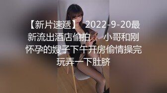 内心中的黑暗之神 五一假期激情邂逅妹妹 落地窗前露出口交 嫩穴蜜汁湿淋 波霸荡漾狂插劲射中出