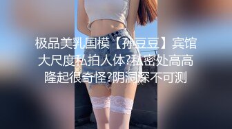 00后奶狗情侣日常打桩秀