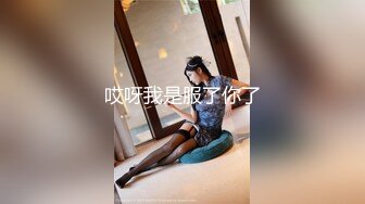 JVID女神⭐SSS级尤物 神鲍美乳&lt;璃奈酱&gt;沈娜娜合集