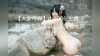 【新速片遞】  牛B大神潜入高档美容中心❤️偷窥多位美女嘘嘘