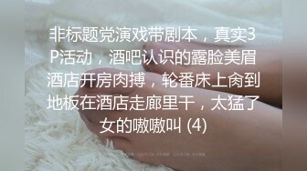 【露露儿酱】小区的物业美女真骚，办公室偷偷玩跳蛋，到厕所自慰，奶子大逼逼肥美 (4)