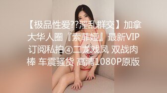 天美傳媒 TMG060 女銷售為拼業績獻出嫩鮑 溫芮欣