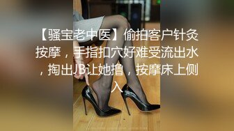 女神 绮里嘉 娇柔曼妙姿态明艳动人 婀娜动人身段极致妩媚