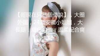 巨乳少妇全程露脸好骚啊，让小哥从后面抓着奶子玩弄，口交大鸡巴主动上位抽插，后入爆草大肥屁股浪荡呻吟