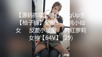 STP31925 E罩杯極品女神！一對豪乳又大又挺！黑絲多毛粉穴，假屌自慰太騷了，插入騷穴呻吟不斷，極度誘惑