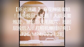 《硬核秘万人求购》真Q折磨性N On_lyFans推_特女N调J界天花板大佬POCA各种手法招式玩穴强_制喷潮妹子失控嗷嗷乱叫 (7)